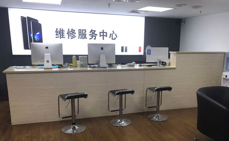 新安上饶苹果手机售后维修点地址电话信息
